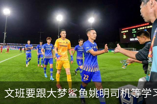文班要跟大梦鲨鱼姚明司机等学习，练出低位单打、勾手和中投才是王道